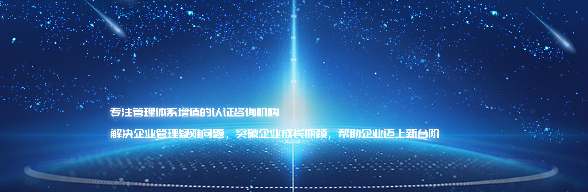 洛阳昱启技术服务有限公司