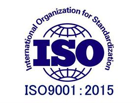 ISO9001质量体系认证