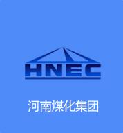 河南煤化集团